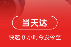 营口航空物流航空货运公司【机场
